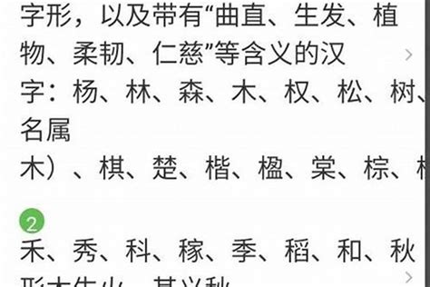 熙的意思名字|熙字五行属什么，取名寓意好吗？带熙字的男孩名字